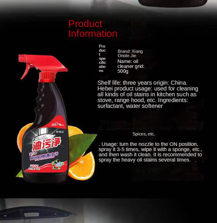Multifunctional Powerful Detergent